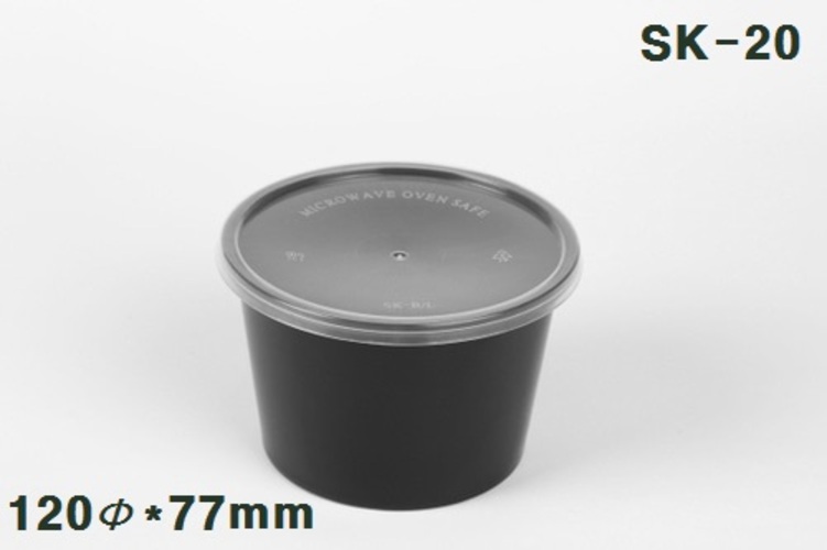 20B 블랙 원형용기 국물용기 소스컵 다용도 컵