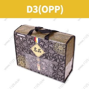 H-OPP(부직포 합지) 가방(D3)(10묶음)