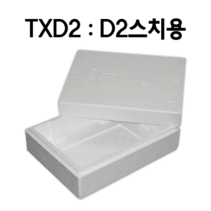 H-부직포 검정 보냉가방(명품) TX-D2(등바구니2호)(10묶음)