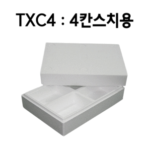 H-부직포 검정 보냉가방(명품) TX-C4(4칸스치용)(10묶음)