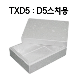 H-부직포 검정 보냉가방(명품) TX-D5(등바구니5호)(10묶음)
