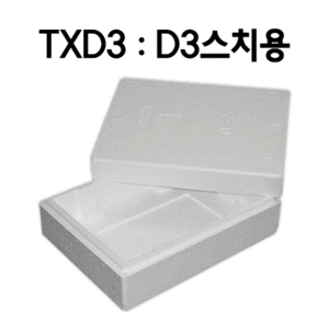 H-부직포 검정 보냉가방(명품) TX-D3(등바구니3호)(10묶음)