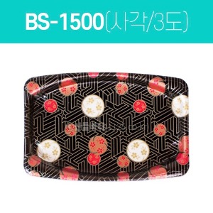 H-PSP 초밥용기 BS-1500호(몸통만) 1박스(400개) 반품불가 상품