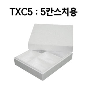 H-부직포 검정 보냉가방(명품) TX-C5(5칸스치용)(10묶음)