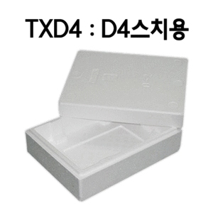 H-부직포 검정 보냉가방(명품) TX-D4(등바구니4호)(10묶음)