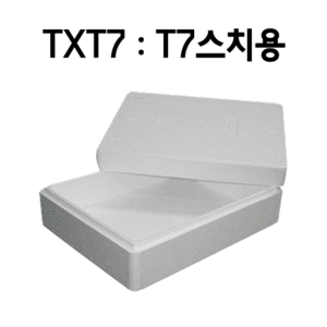 H-부직포 검정 보냉가방(명품) TX-T7(T7스치용)(10묶음)