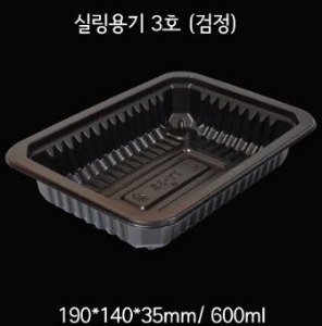 TY 실링용기 3호 600ml 1200개 (뚜껑별도)